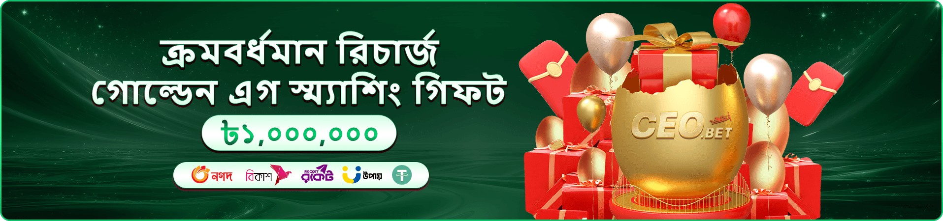 3999 bdt সদস্য সুবিধার ব্যানার