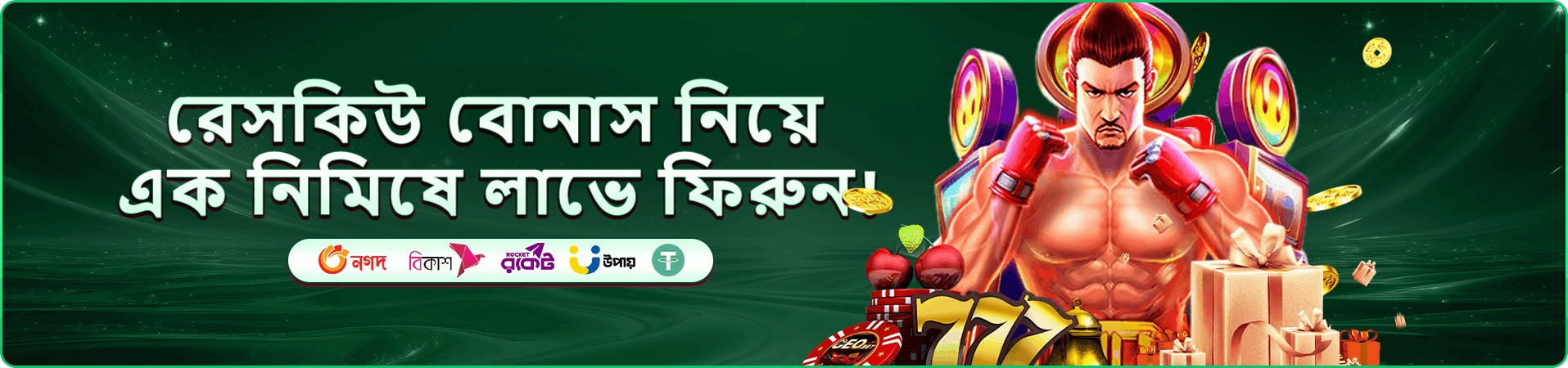3999 bdt cashback প্রচারের ব্যানার